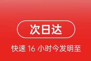 大庆萨尔图机场托运航空货运 航空货运